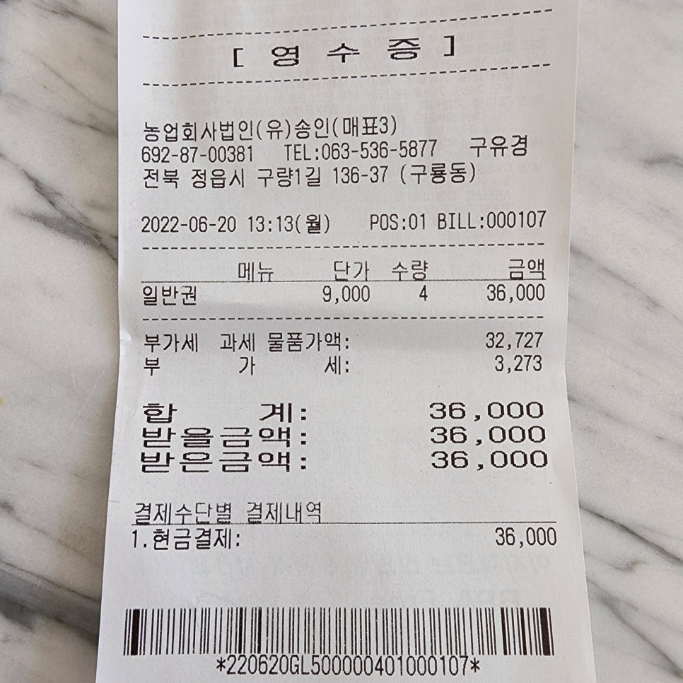 법인허브원 이미지