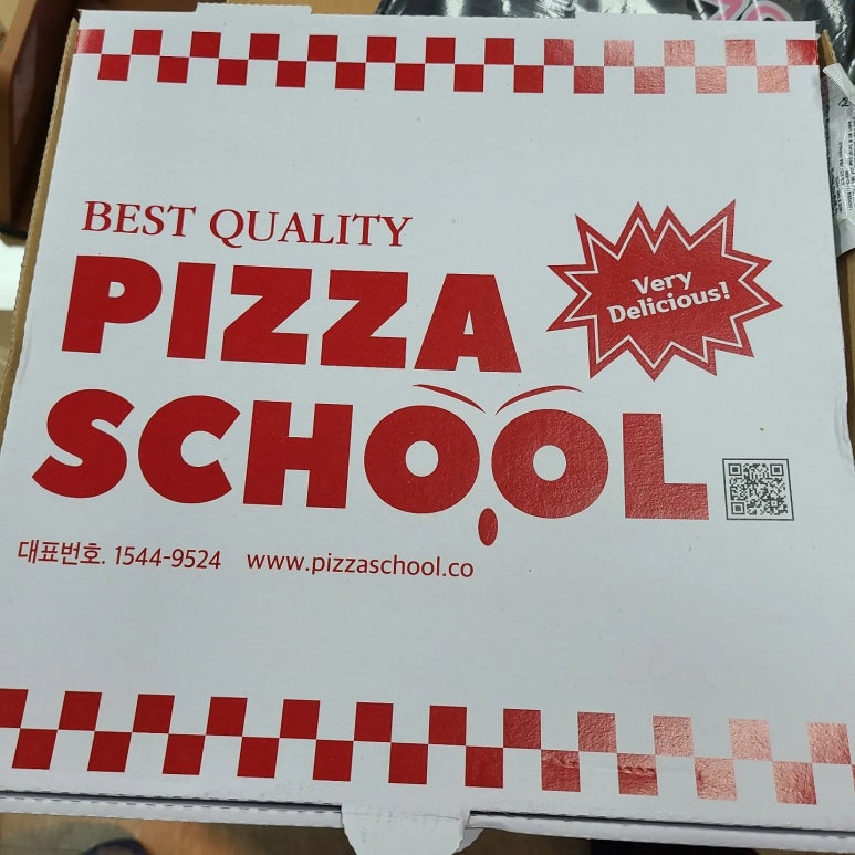 피자스쿨김해 이미지