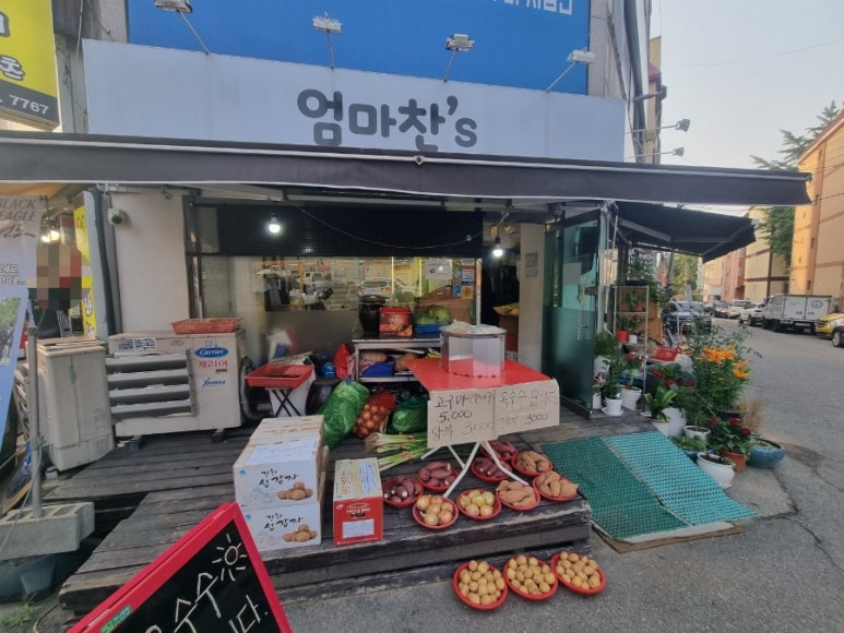 엄마찬'S 이미지