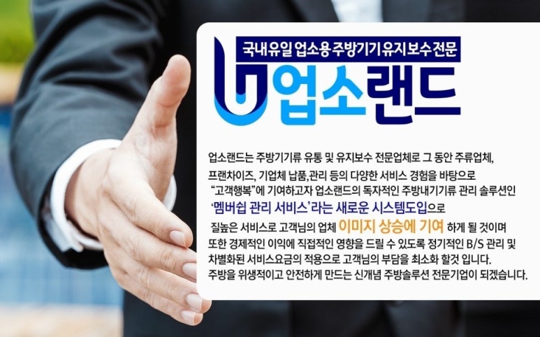 업소용냉장고수리판매 이미지