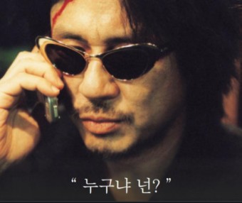 전여친전남친 이미지