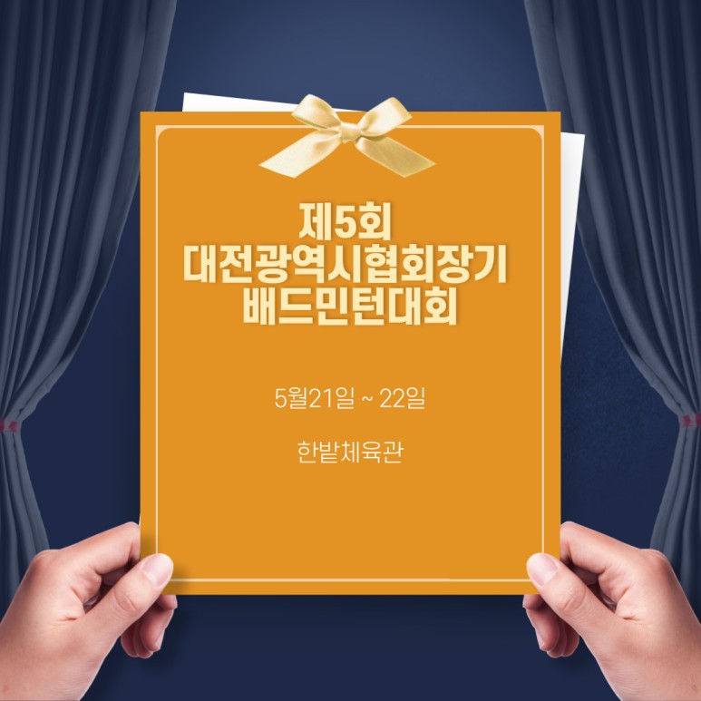 배드민턴창고 이미지