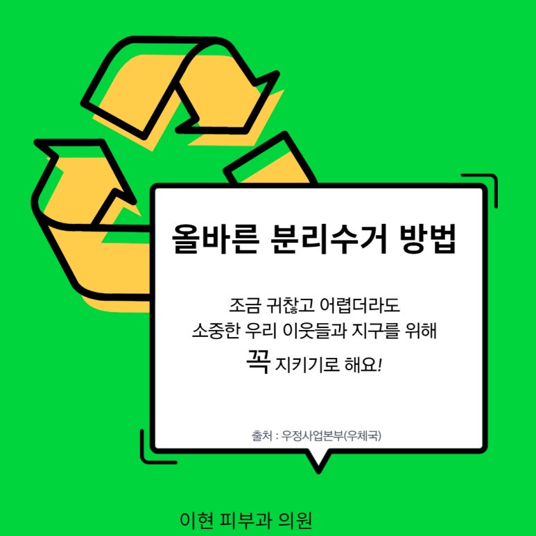 이현피부과의원 이미지