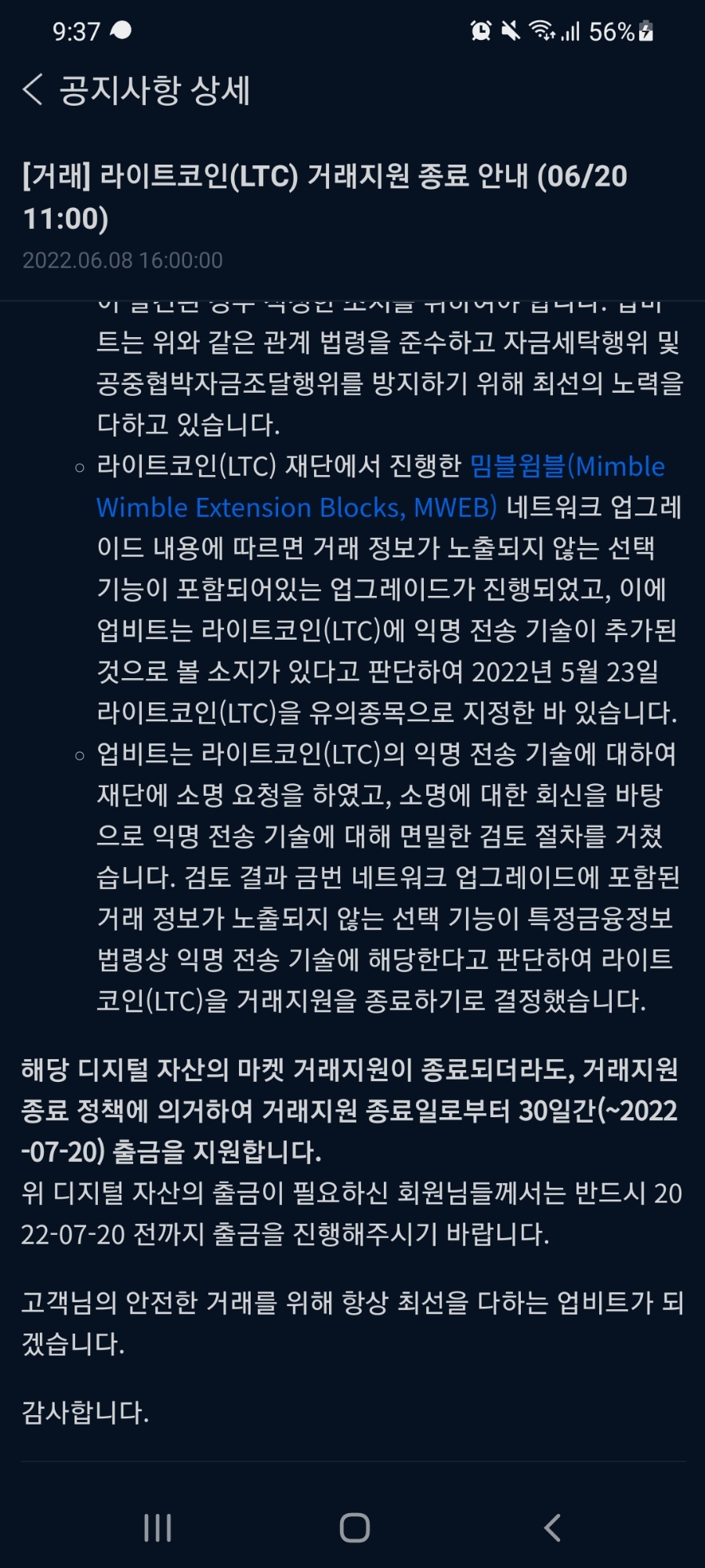 트래블 라이트 이미지