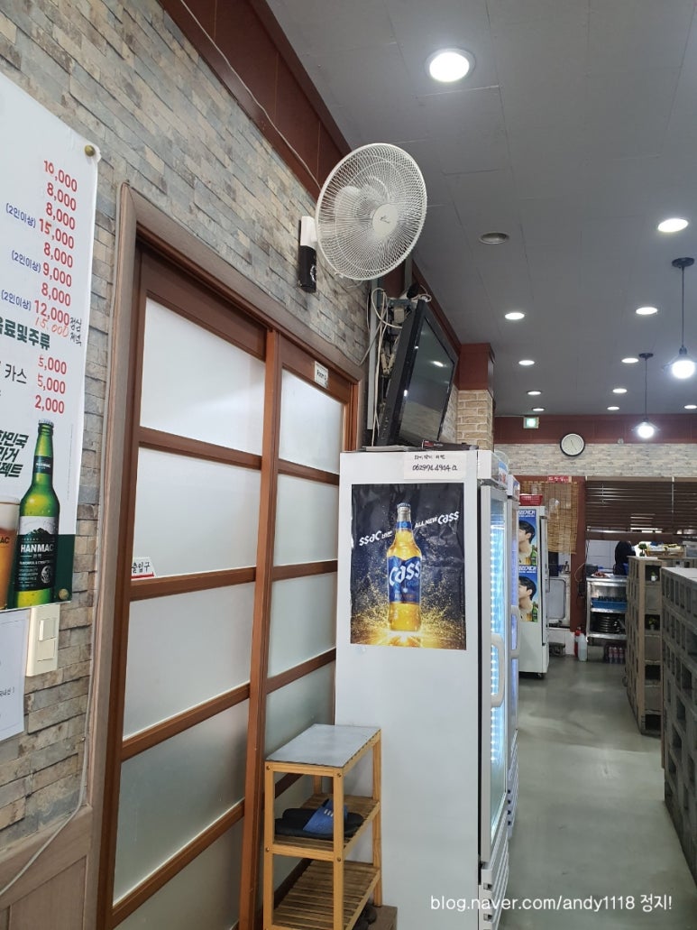 신촌한우마을 이미지