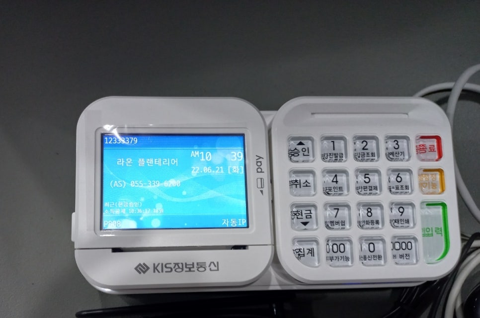 KIS정보통신양산 이미지