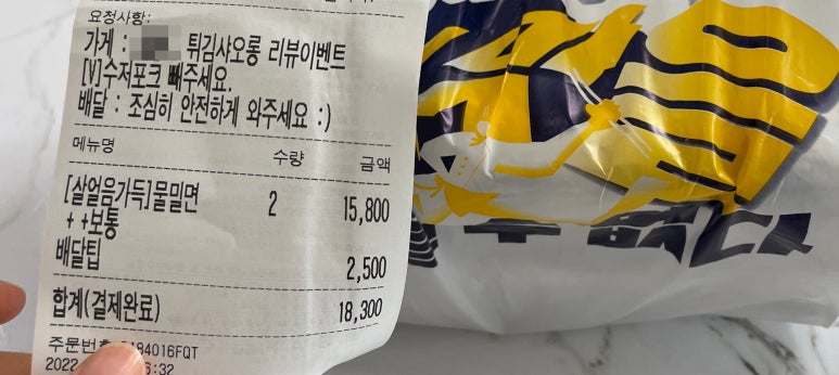 1980밀면회관 이미지