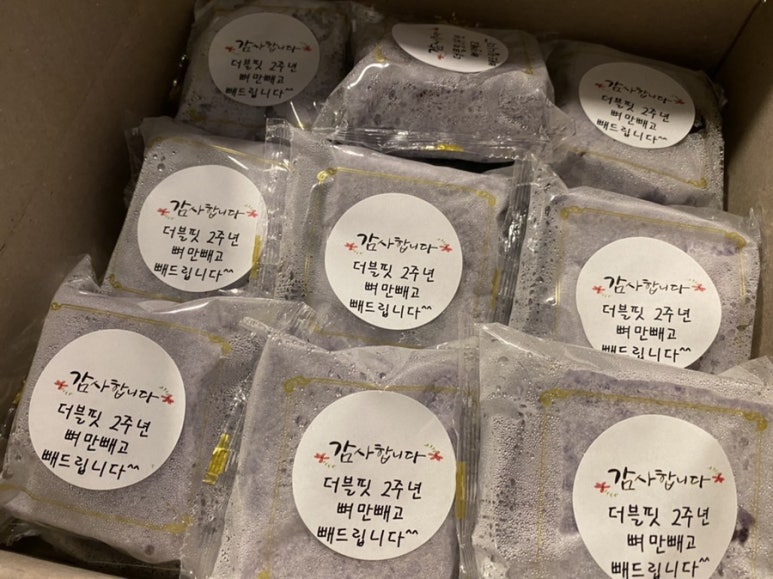 대왕떡집 이미지