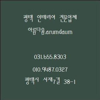 한솥도시락평택법원점 이미지