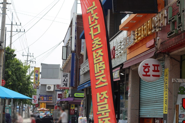 파리바게뜨도봉점 이미지