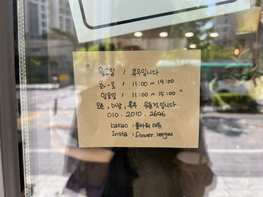 송산플라워 이미지