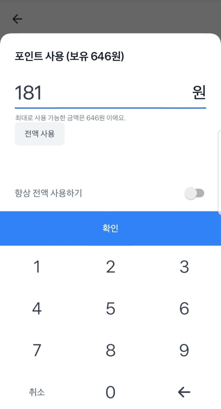 더모아 이미지