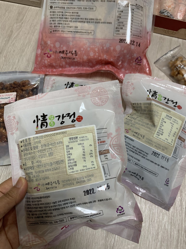 예주유통 이미지