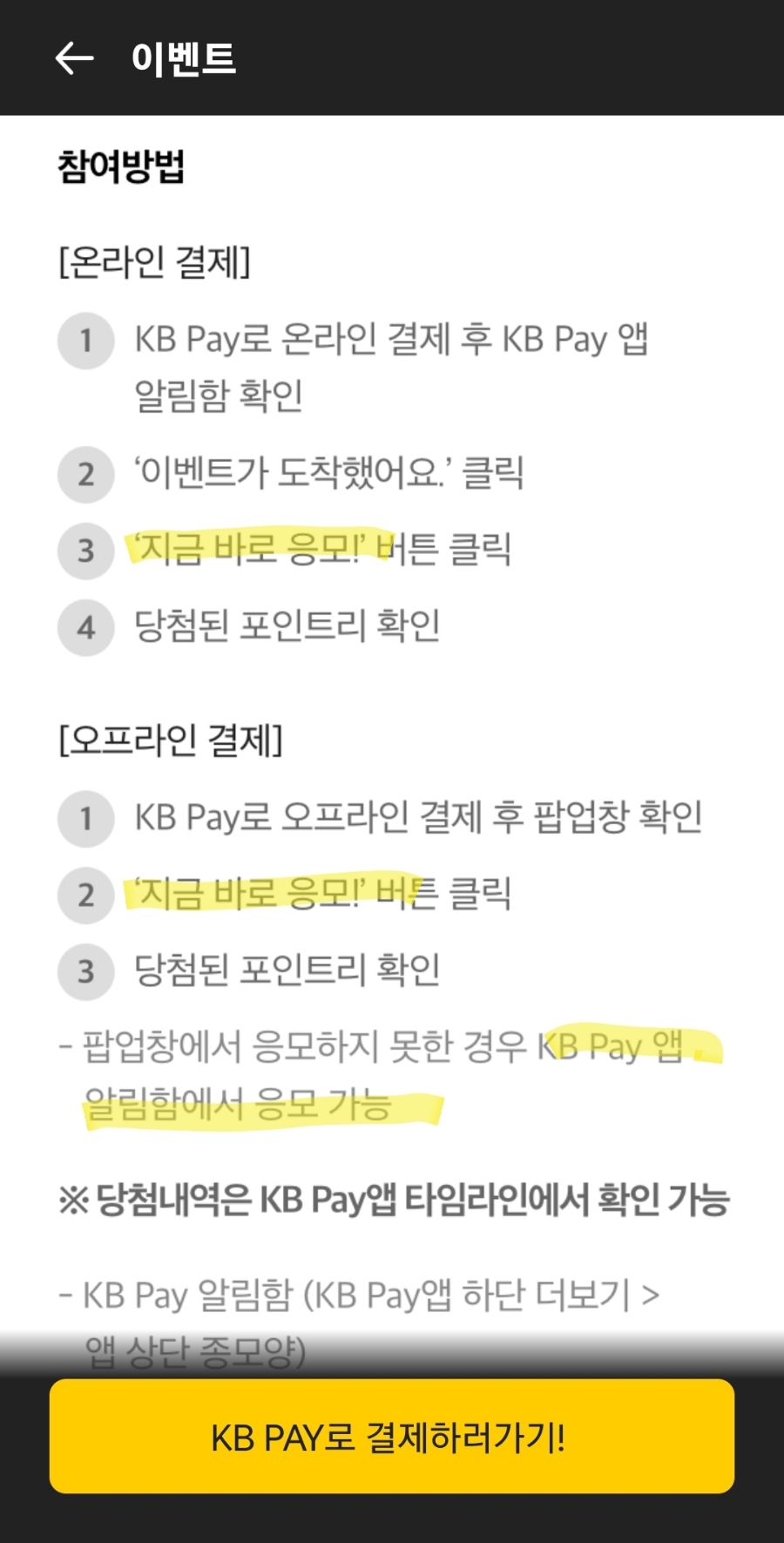 케이비테크 이미지