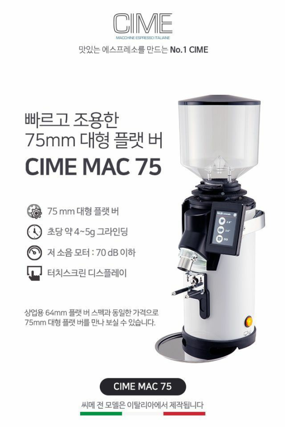 커피삼 이미지