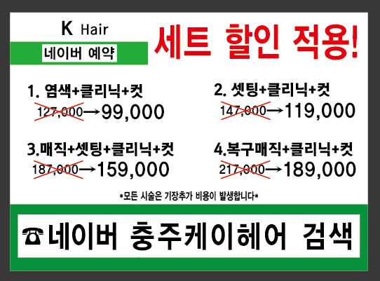 윤희미용실 이미지