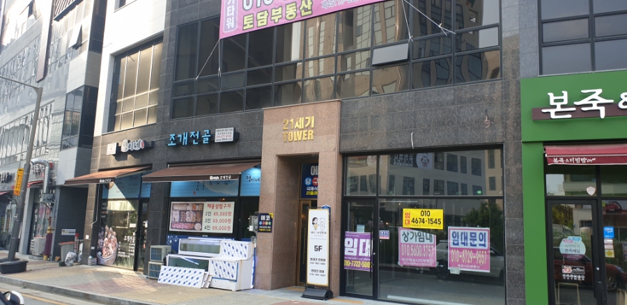 유일당구클럽 이미지