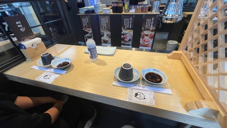 라무진인천논현역점 이미지