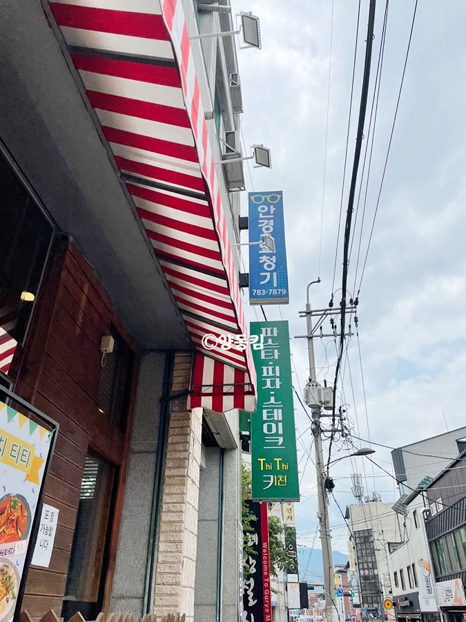 티티키친 이미지