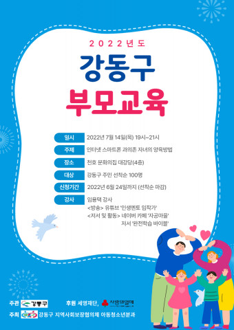 부모교육상담센타 이미지