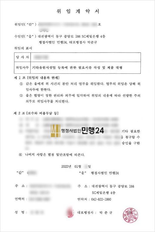 제주관광진흥개발 이미지