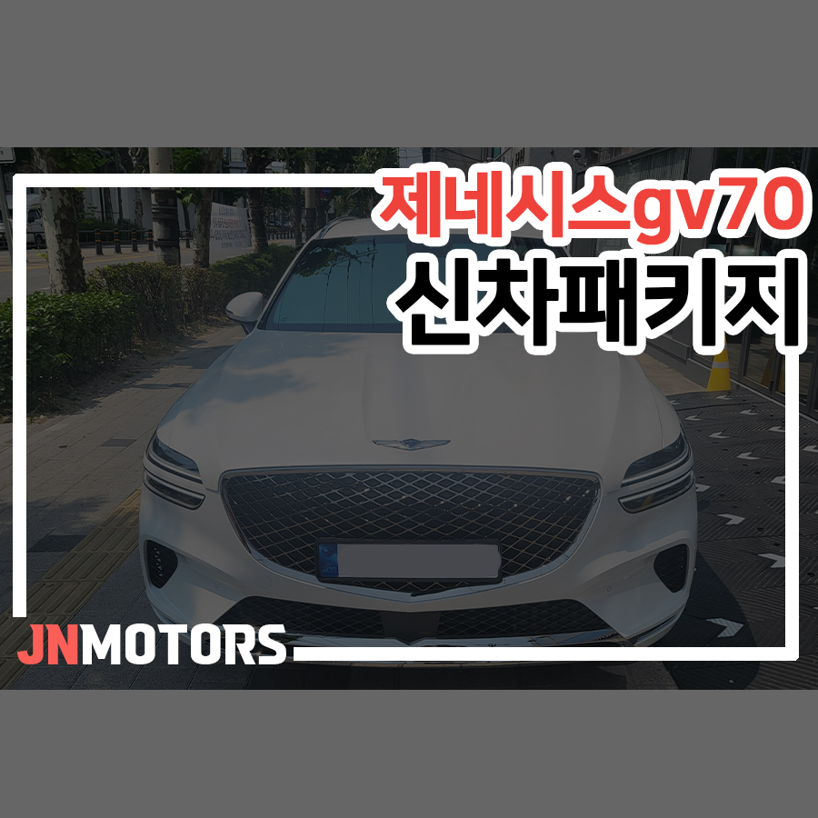 재이나인모터스 이미지