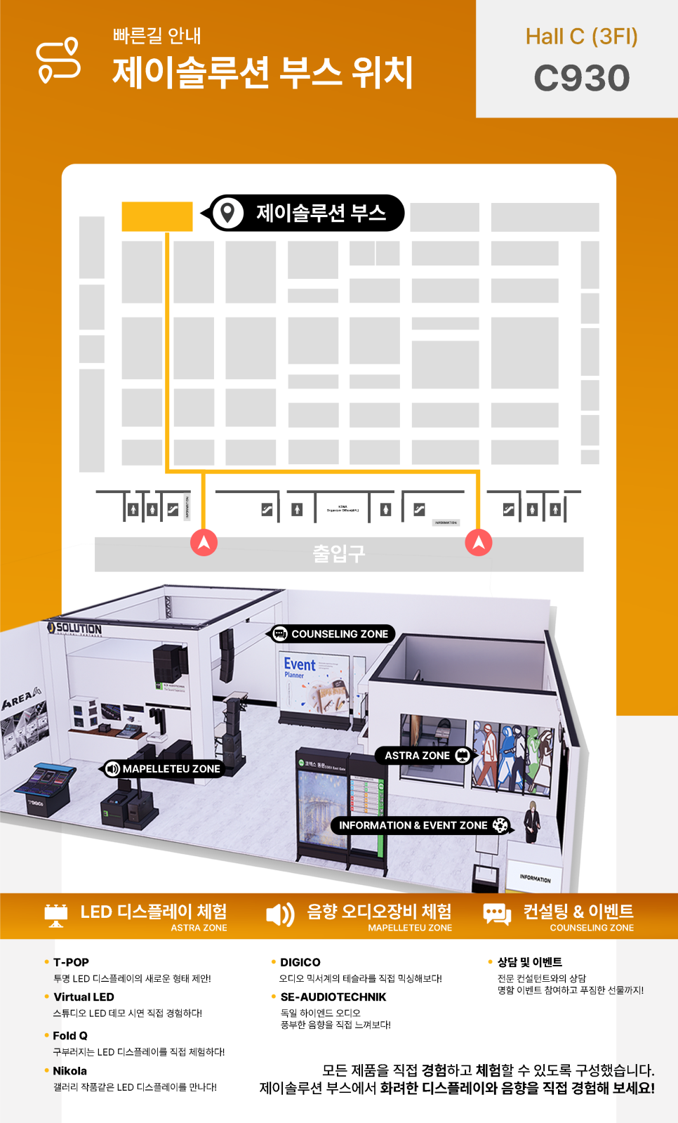 JSolution 이미지