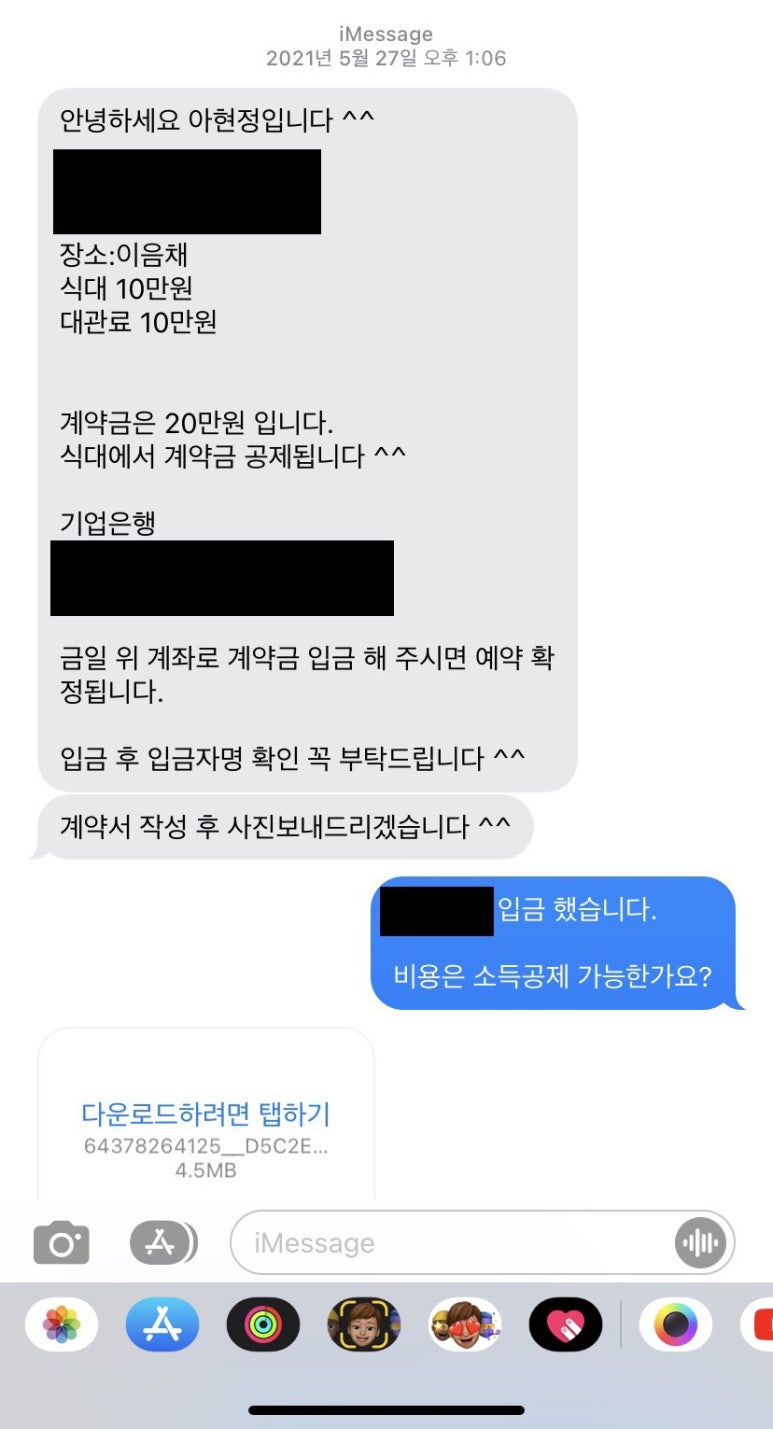 아우라컴퍼니 이미지