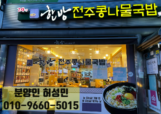 (주)한사랑푸드 이미지