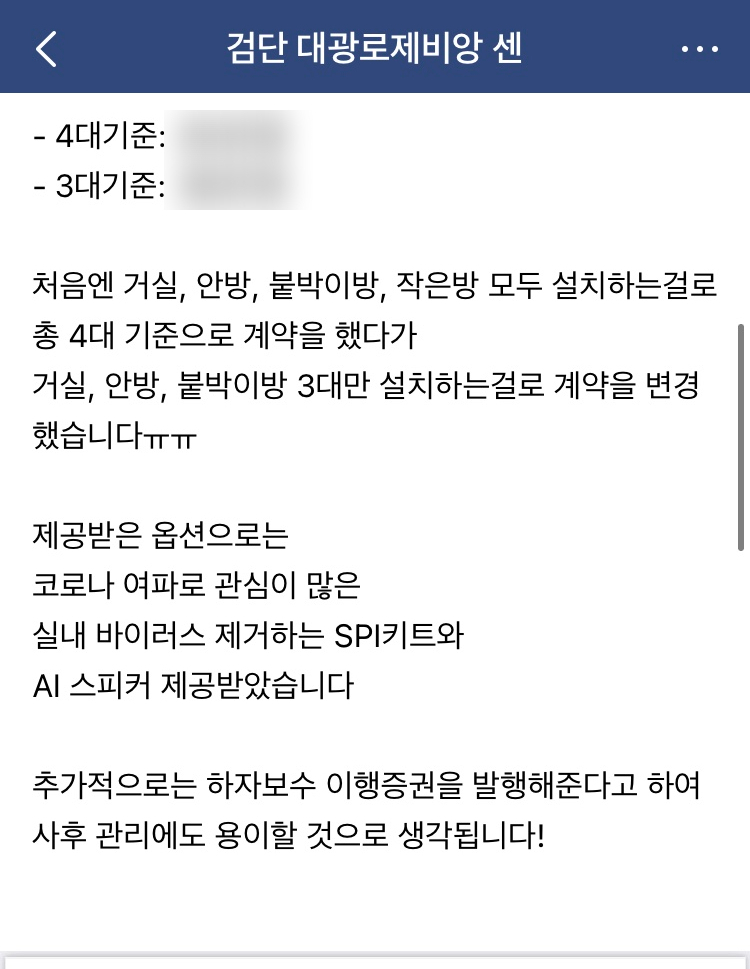 정성시스템 이미지
