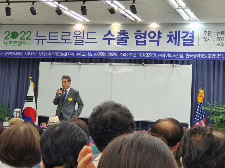 뉴트로월드 이미지