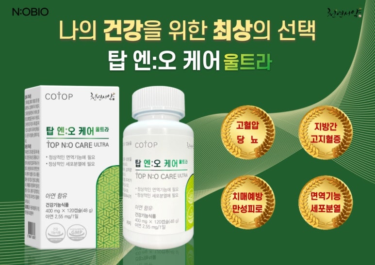 탑케어 이미지