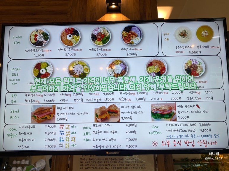 어바웃샐러드 이미지