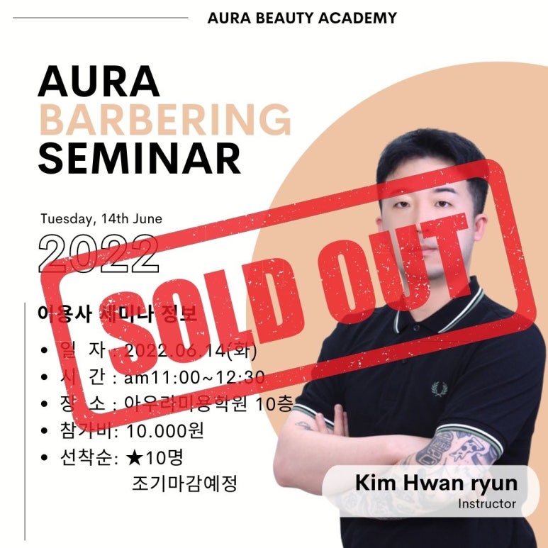 칠린헤어 이미지