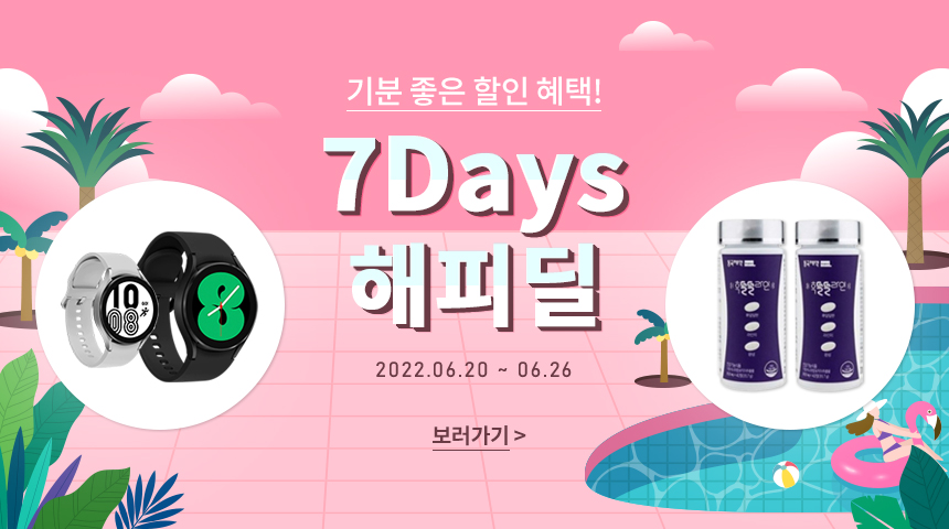 평창해피몰 이미지