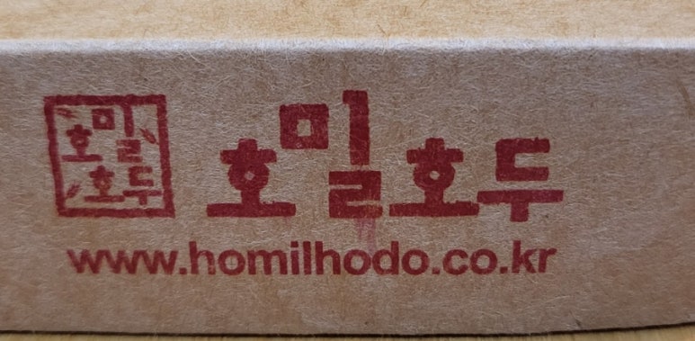커피하다&호밀호두 이미지