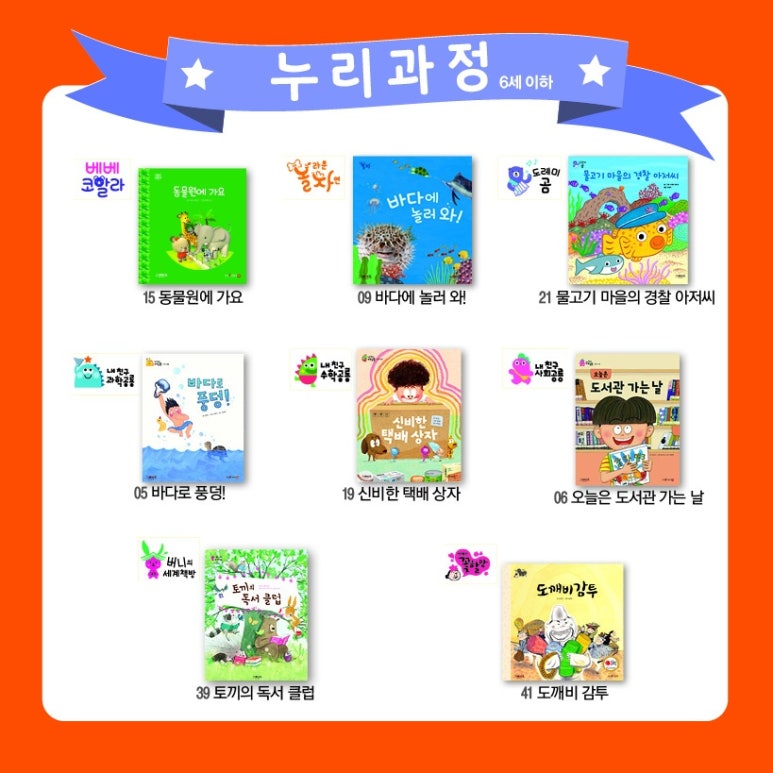 (주)그레이트북스 이미지