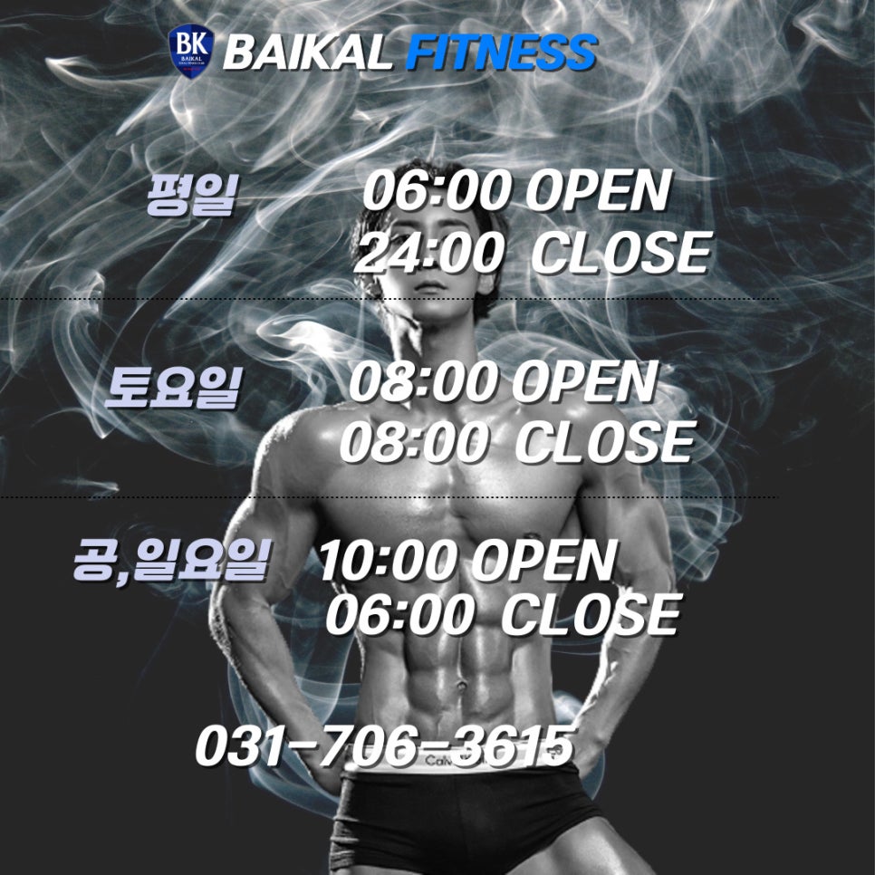 바이칼휘트니스주 이미지