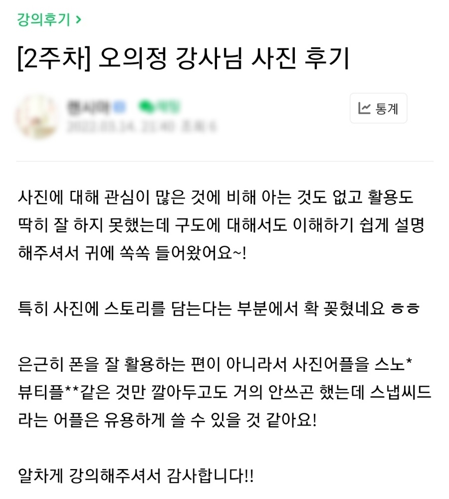 위아아카데미 이미지