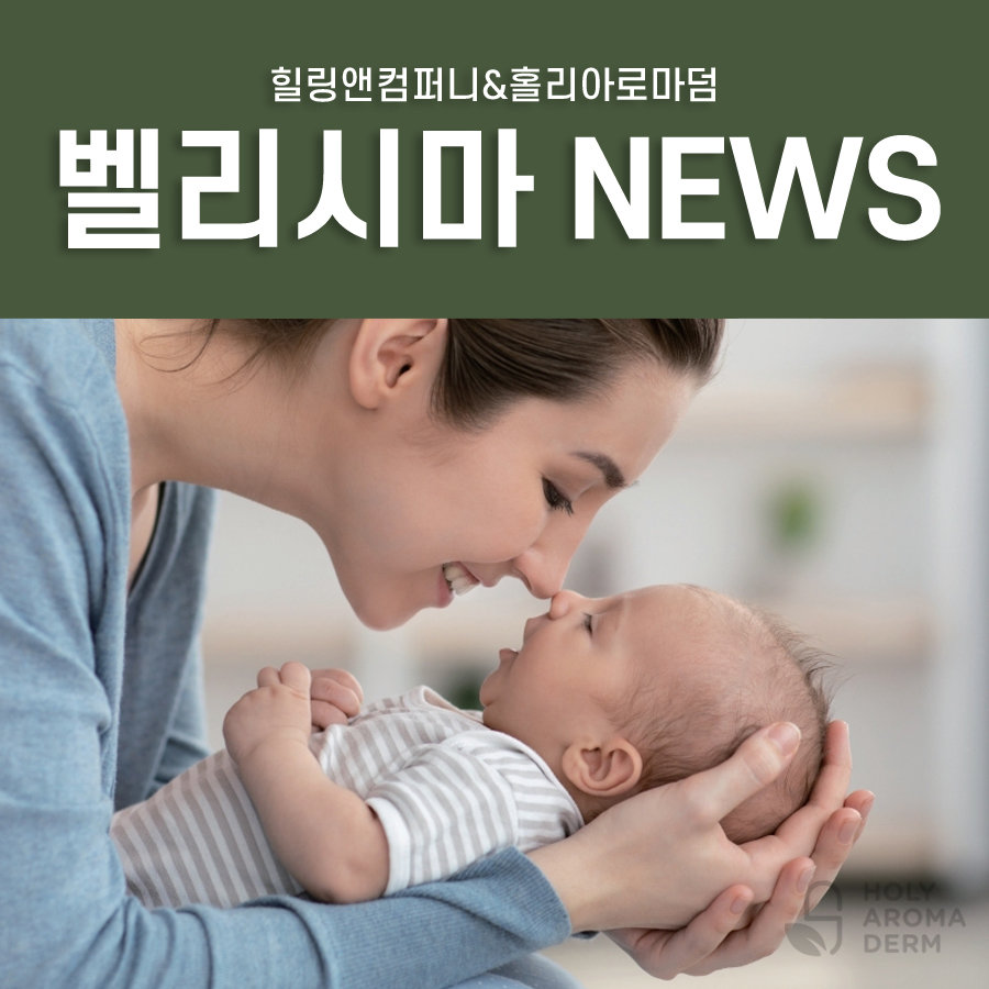 쾌유테라피 이미지