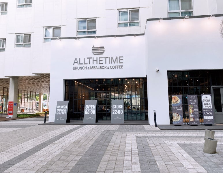 올더타임(All The Time) 이미지
