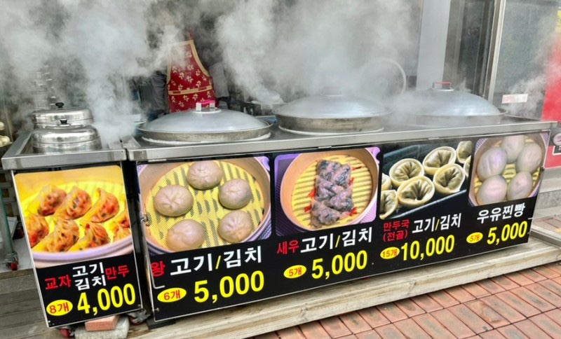 다랑손만두 이미지