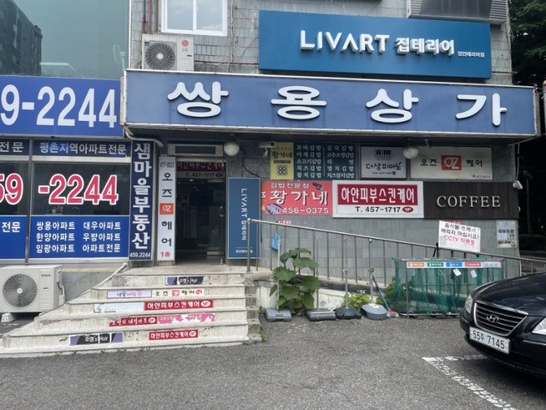 또디네일 이미지
