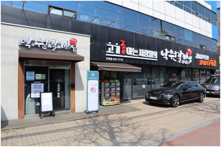 돈수원갈비 이미지