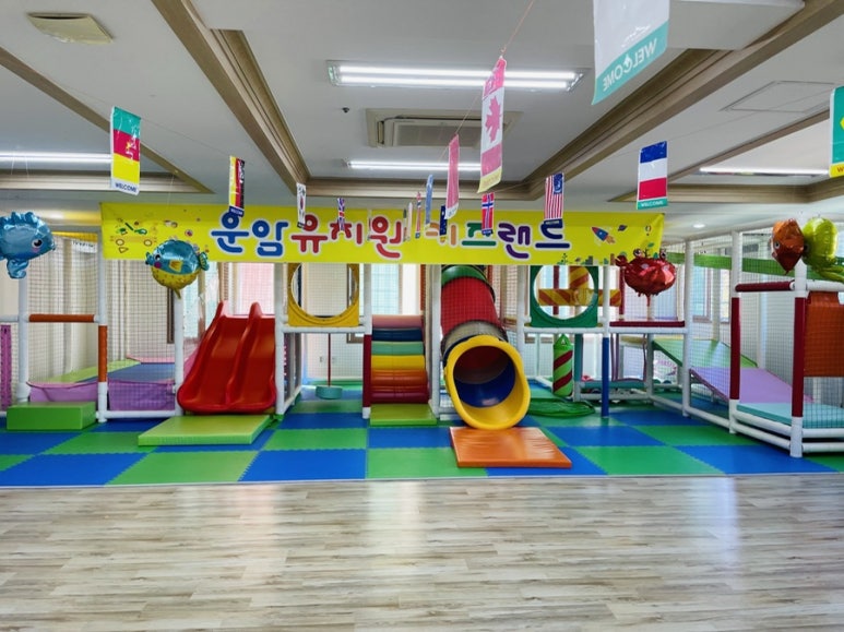 해맑은유치원 이미지