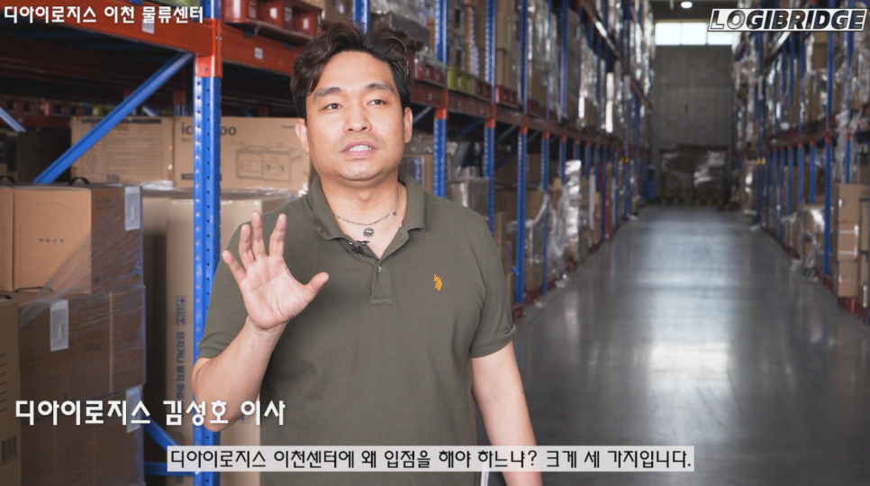 디아이브릿지 이미지