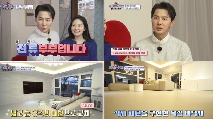 전진인테리어 이미지