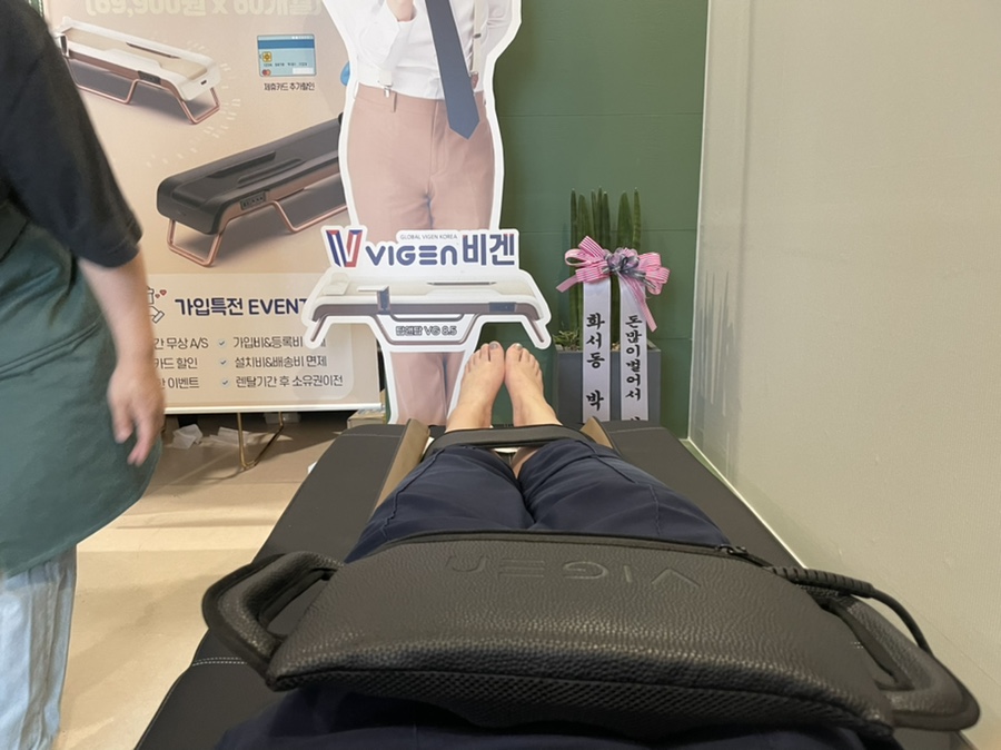 비겐의료기 이미지