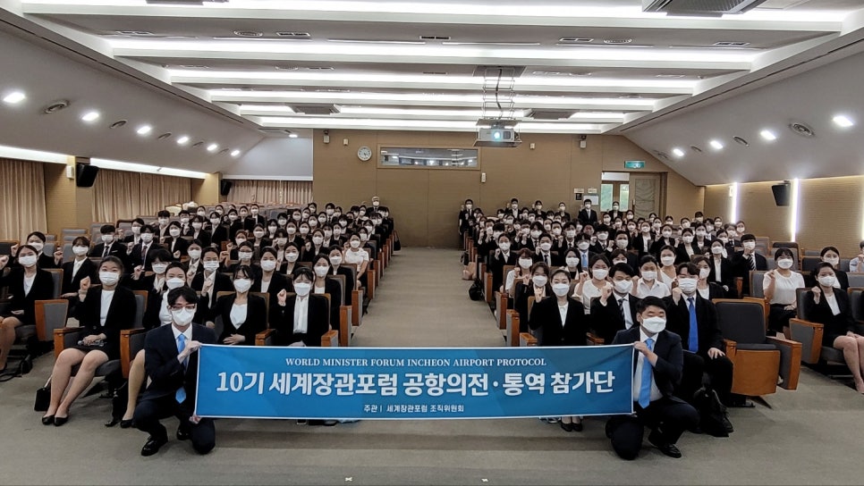 청년의전 이미지