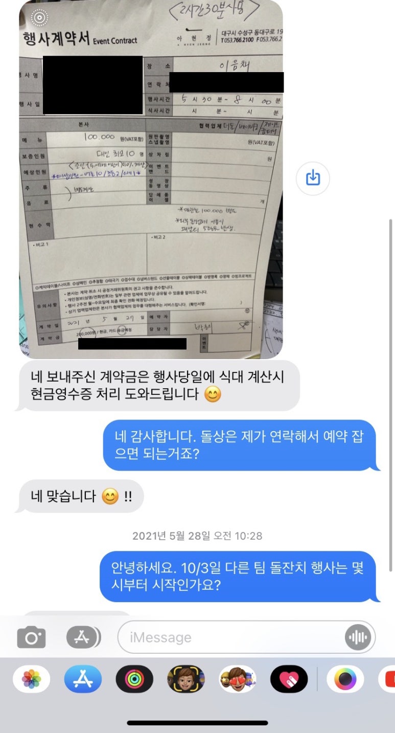 아우라컴퍼니 이미지